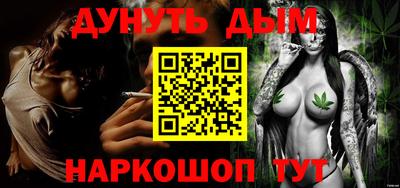 бутират Волгодонск