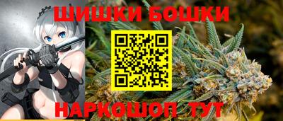 спайс Волжск