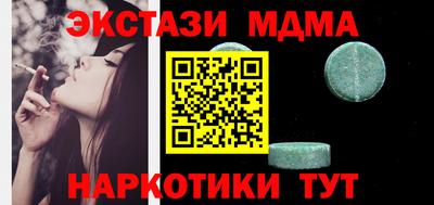 мдма Кимры