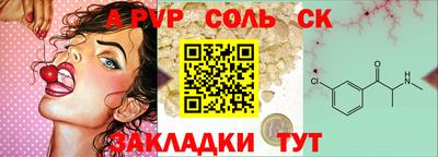 эйфоретик Кинель