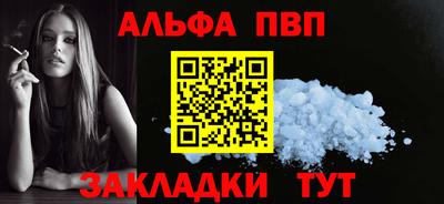 бутират Волгодонск