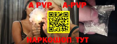 ALPHA-PVP Кингисепп
