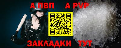 ALPHA-PVP Кингисепп