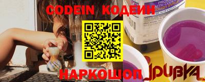 бутират Волгодонск