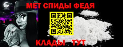 эйфоретик Волжский