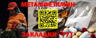 мдма Кимры