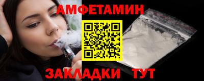 мдма Кимры