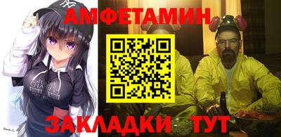 бутират Волгодонск