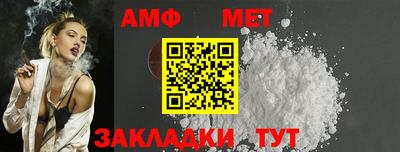 мдма Кимры