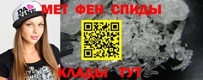 мдма Кимры