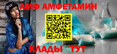 эйфоретик Волжский