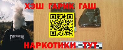 спайс Волжск