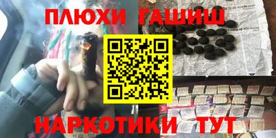 эйфоретик Кинель