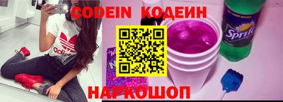 эйфоретик Волжский