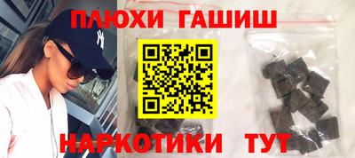 спайс Волжск