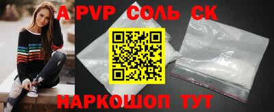 эйфоретик Кинель