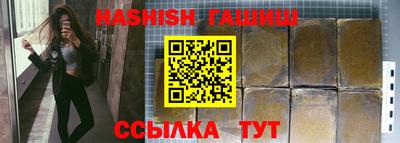 бутират Волгодонск