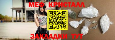 эйфоретик Волжский