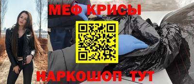 прущие грибы Лесосибирск