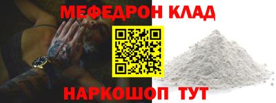 эйфоретик Кинель