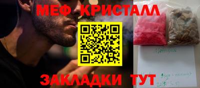 бутират Волгодонск