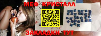 эйфоретик Волжский