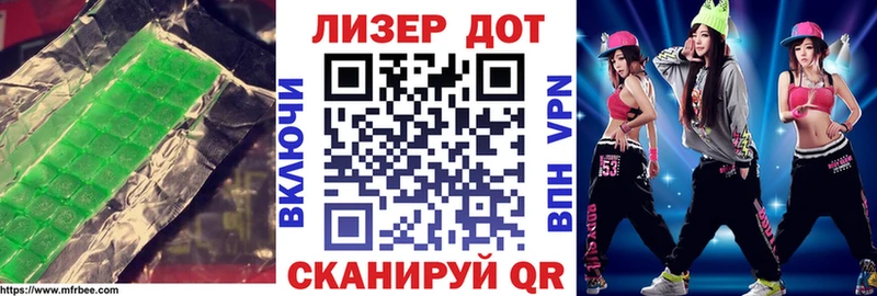 ЛСД экстази кислота  Черняховск 