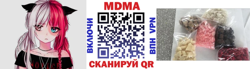 omg как войти  где продают наркотики  Черняховск  МДМА VHQ 