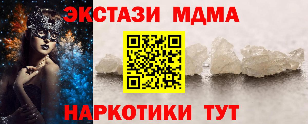 Alpha-PVP Черняховск