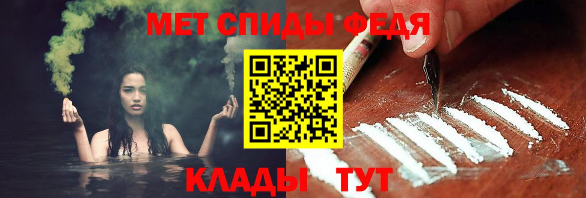 Метамфетамин Methamphetamine  Метамфетамин Methamphetamine  Черняховск  МЕТАМФЕТАМИН  Вход с VPN 