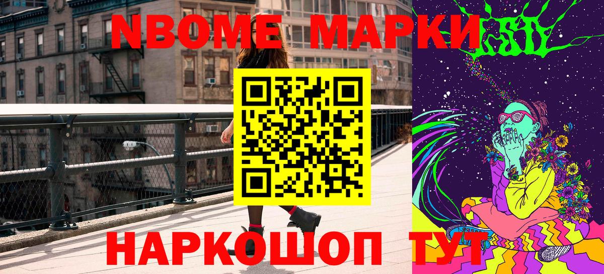 Наркотические марки 1500мкг  Вход с VPN  Наркотические марки 1500мкг  Черняховск 