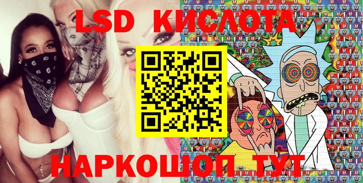 Марки 25I-NBOMe 1500мкг  Черняховск 