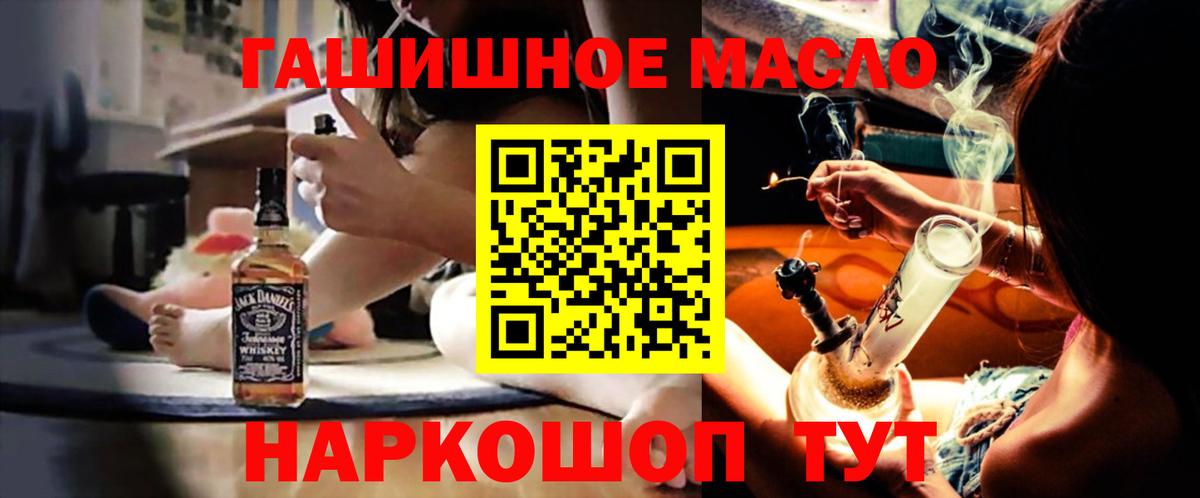 ТГК жижа  Черняховск 