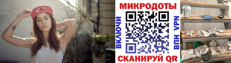 Галлюциногенные грибы ЛСД  Черняховск 