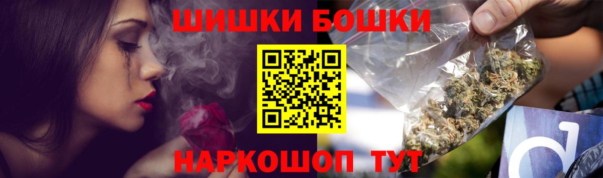 Шишки марихуана LSD WEED  МАРИХУАНА конопля  Бошки марихуана тримм  Конопля конопля  Вход с VPN  Черняховск 